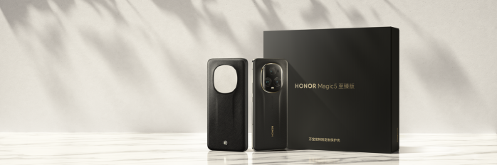 行业新闻稿-三年磨一舰多领域技术全面爆发 荣耀Magic5系列国内发布202303062107