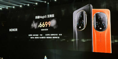 荣耀Magic5系列国内正式发布！起售价3999元