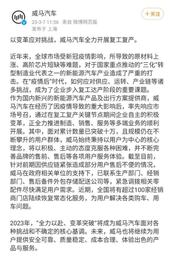 微信截图_20230307144346