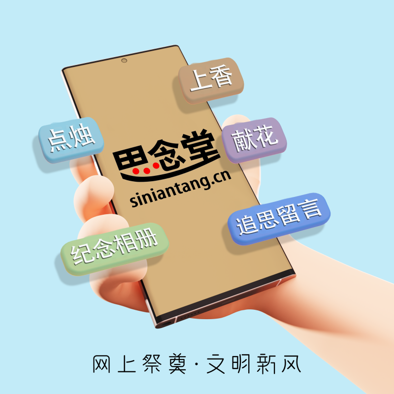 手持-卡通-淡蓝底