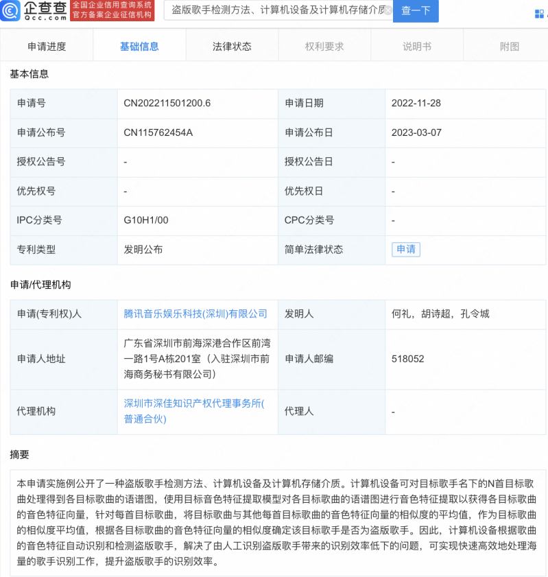微信图片_20230307155316