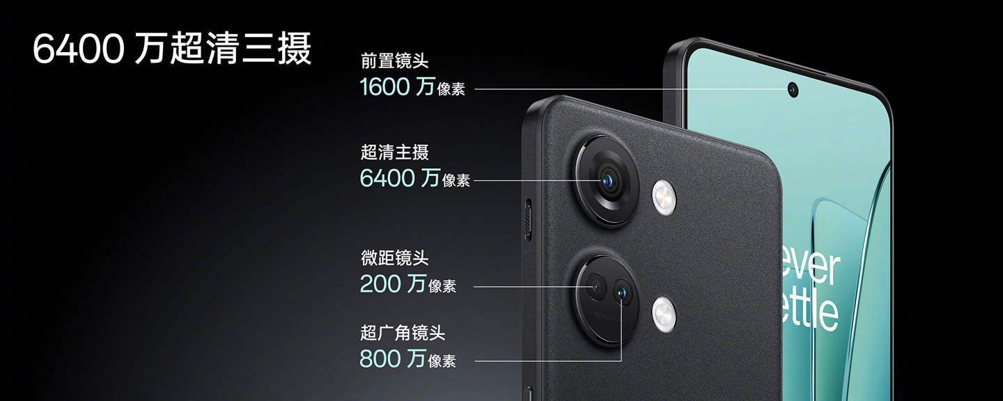 一加 Ace 2V正式发布：搭载天玑9000旗舰处理器，2299元起