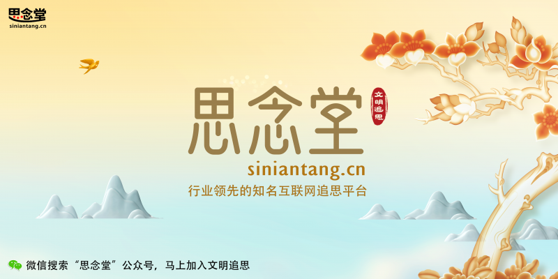 横幅-微信山云