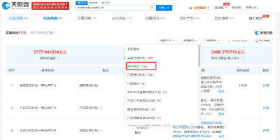奇瑞汽车领导称周六是奋斗者的正常工作日 暗示员工规避法律风险无偿加班？