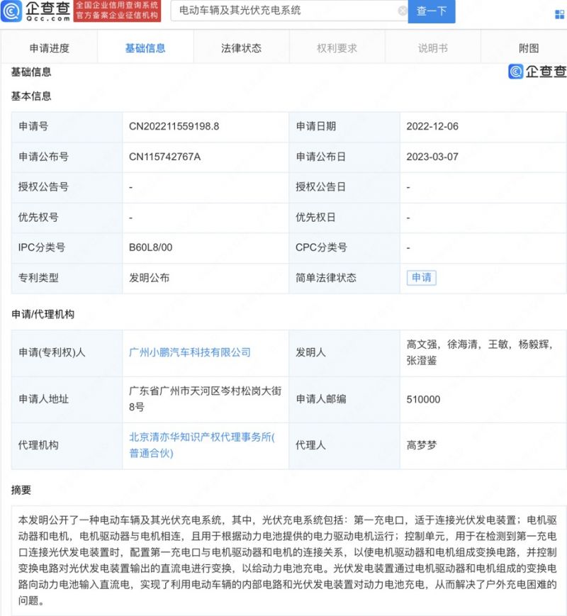 微信图片_20230308115614