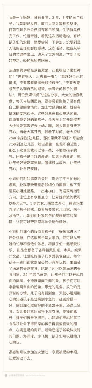 1678281814510396.png image.png