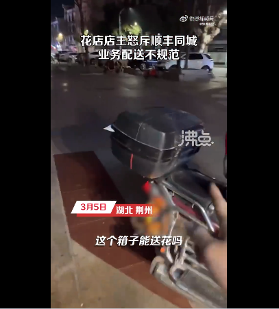 微信截图_20230310102407