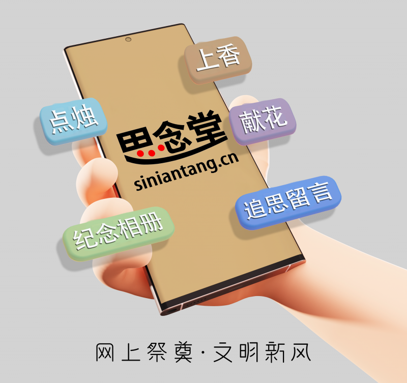 手持-卡通意象