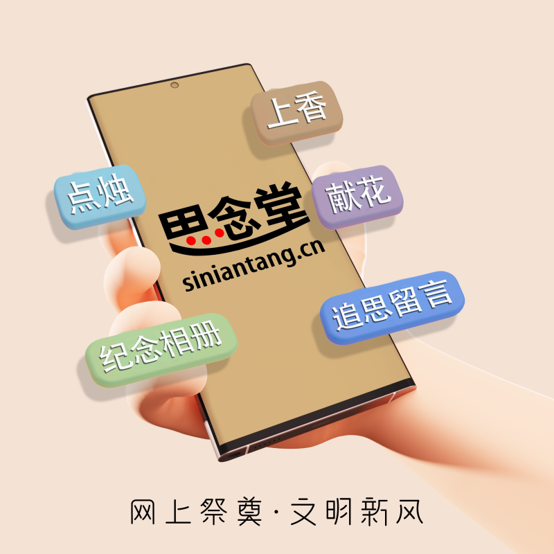 手持-卡通-淡橘色