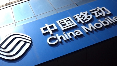 昨夜今晨：中国移动市值直逼茅台 小红书回应删用户手机图片 拼多多海外迅速扩张
