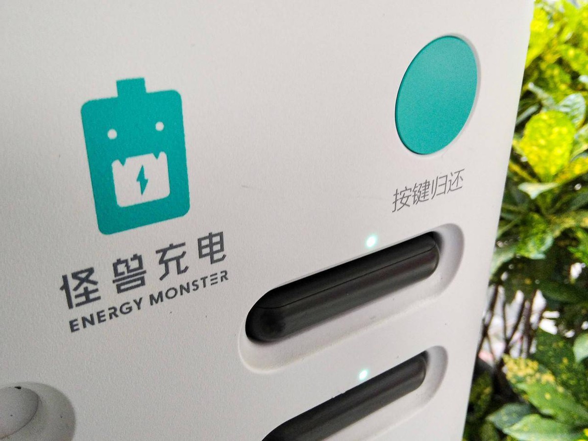 消保委开展共享充电宝专项监督调查，超855位受访者认为计费上涨明显