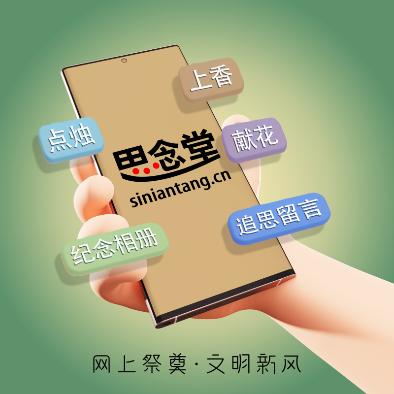 手持-卡通-绿底