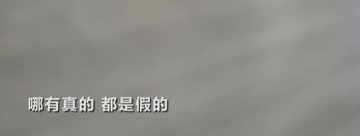 315跟踪|点名诱骗老人直播间均已被封，平台监管仍需加强