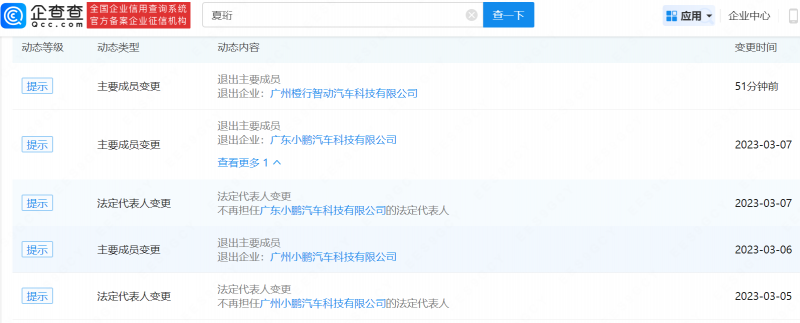 微信图片_20230316165643