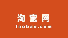 传淘宝内测“同款比价”功能