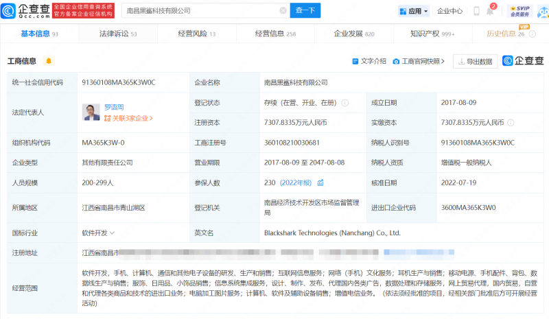 微信图片_20230322165043