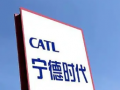 宁德时代麒麟电池已量产
