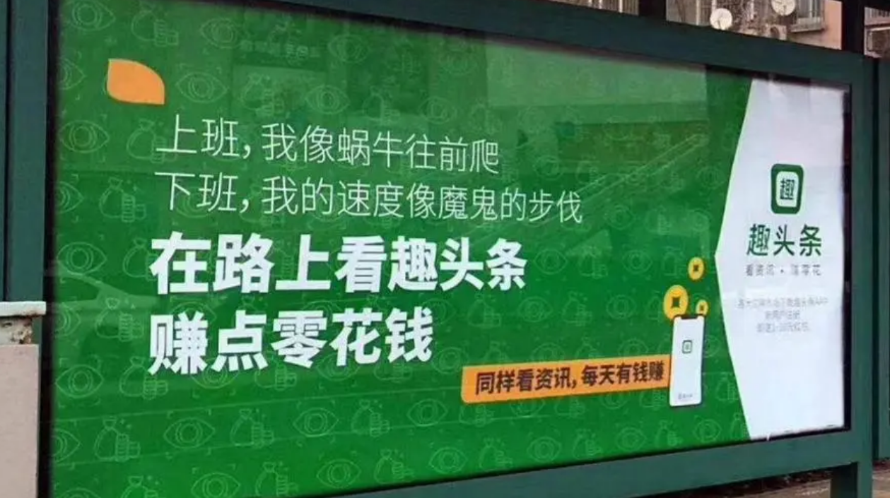 昔日网赚巨头风光不再！趣头条从纳斯达克退市