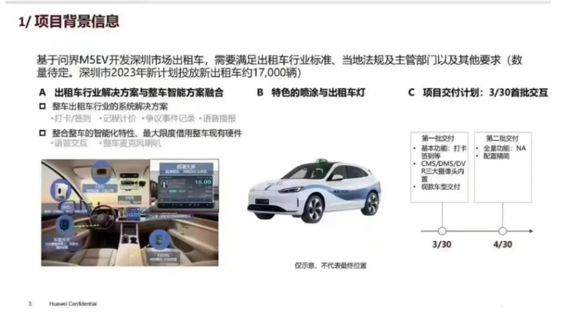 微信截图_20230327141032