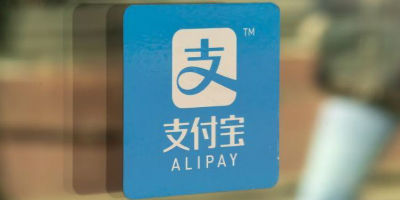 确有其事？支付宝被曝启动7年来最大高管轮岗