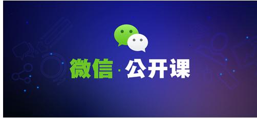 昨夜今晨：阿里启动1+6+N组织变革 腾讯将推微信版“知乎” 360开发新AI搜索引擎