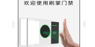 腾讯已申请多个微信刷掌商标，将尝试刷掌支付