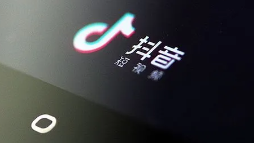 抖音重拳整治摆拍类视频，最高处以无期限封号