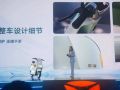 雅迪冠能旗舰新品发布：超长续航+超级好看，2990元起