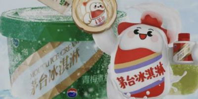 贵州茅台2022年净利润627亿元，i茅台创收118.83亿