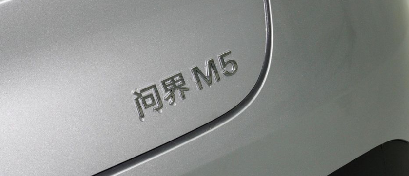 任正非再次发文重申“华为不造车”