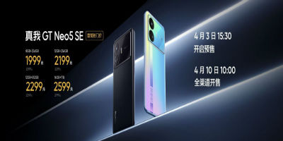 真我GT Neo5 SE正式发布，16GB+1TB版首销价2599元！