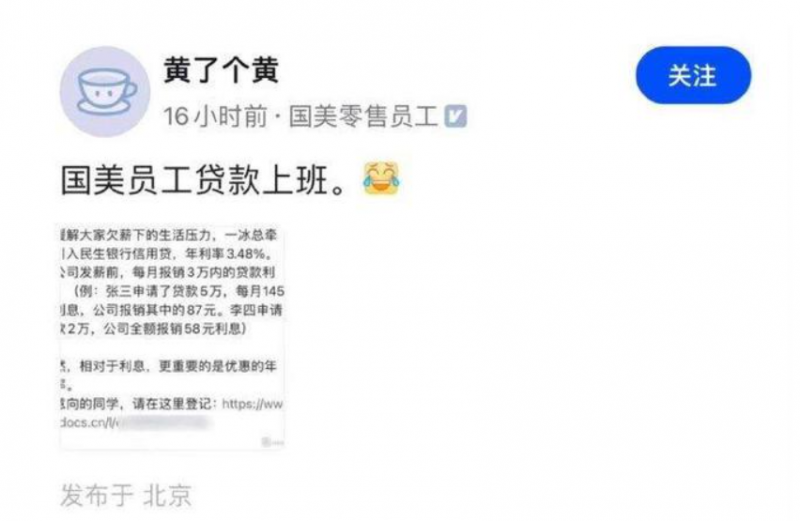 微信截图_20230407142422