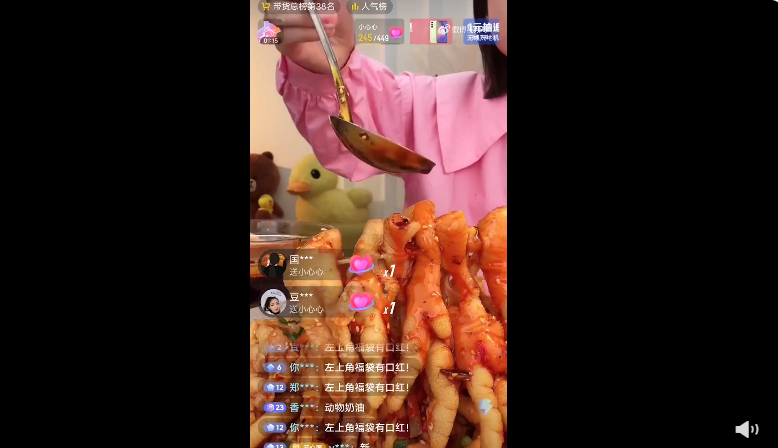 密子君直播带货无骨鸡爪出现蟑螂，网友质疑品控不严