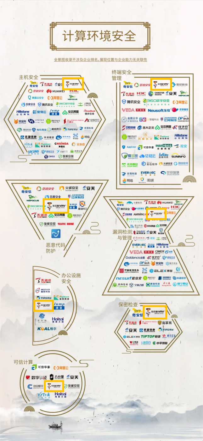 图片6.png