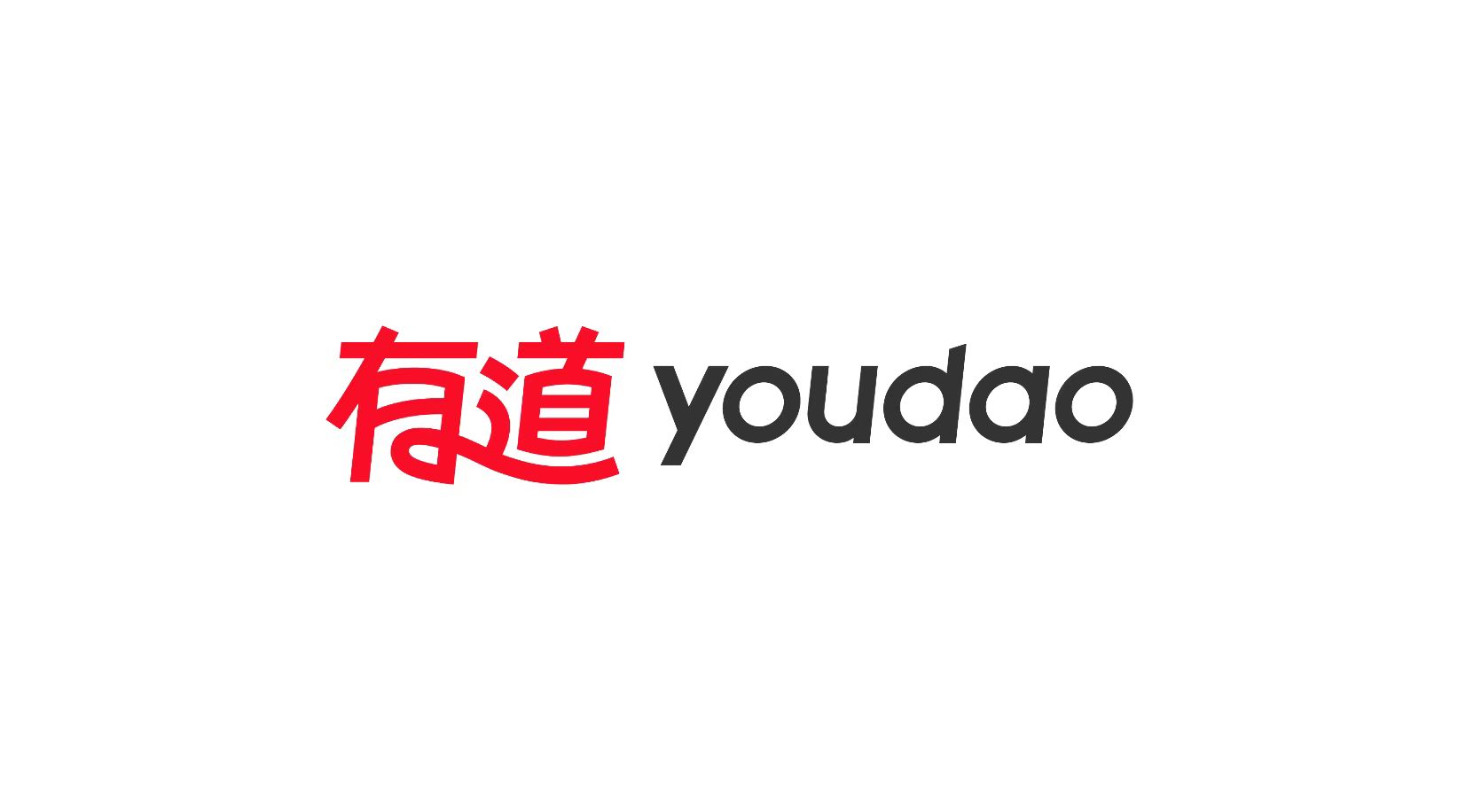 网易有道回应被苏炳添起诉：已删除侵权文章，并积极配合诉讼