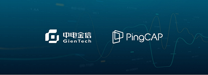 平凯星辰与中电金信达成战略合作