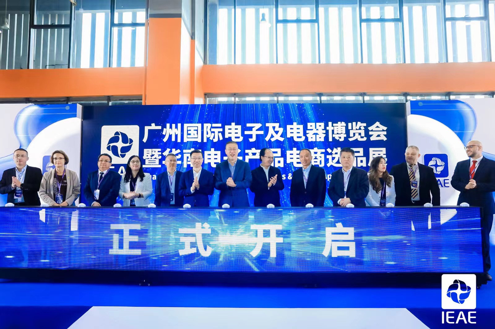 拥内需.拓全球！2023 IEAE广州电子展今日开幕：邀你共寻商机