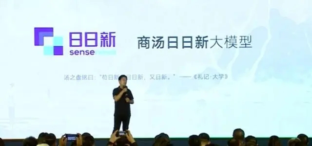 商汤回应自研大模型图片生产质疑：秒画SenseMirage提供第三方开源