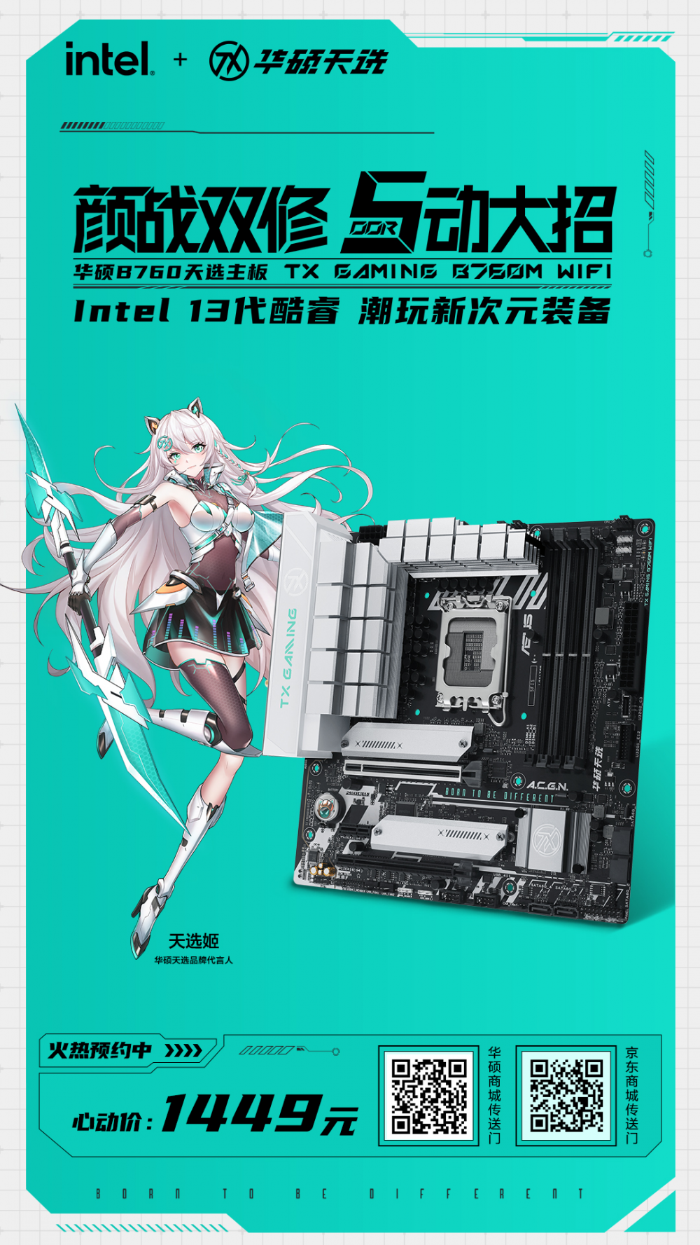 Intel 13世代 i5 13490F AsRock B760m マザーボード sliver stone RGB CPUクーラー 検索用 i5  13400 13400f(その他)｜売買されたオークション情報、yahooの商品情報をアーカイブ公開 - オークファン インテル