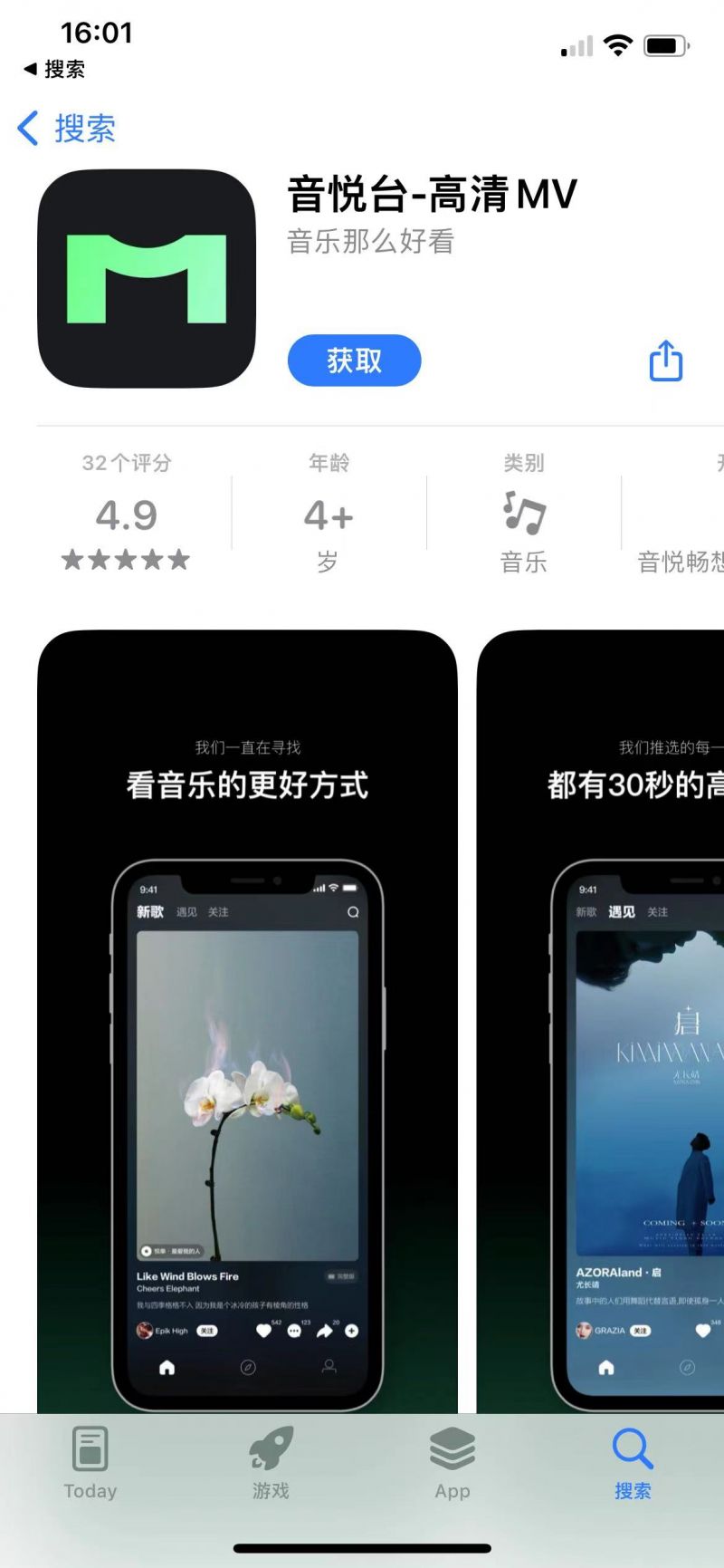 微信图片_20230413160139