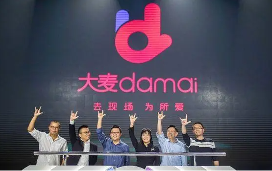 顽疾难除！大麦网拒不退款被大量投诉