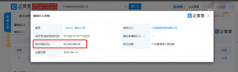 微信图片_20230417153611