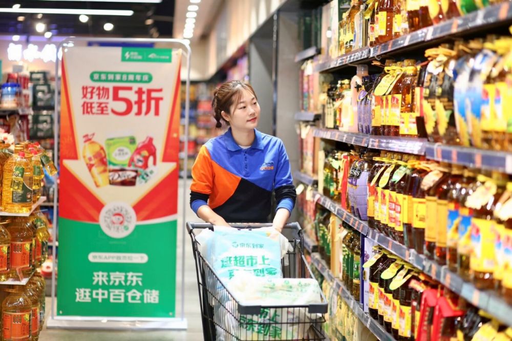 从