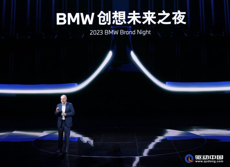 05.宝马大中华区总裁兼首席执行官 高乐