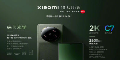 小米13 Ultra正式发布，超强影像旗舰5999元起售