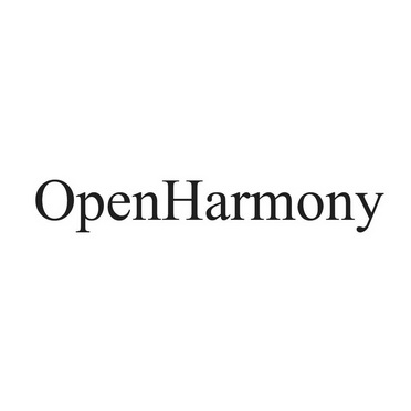 OpenHarmony开发者大会圆满举办：3.2 Release版本发布，生态步入快车道