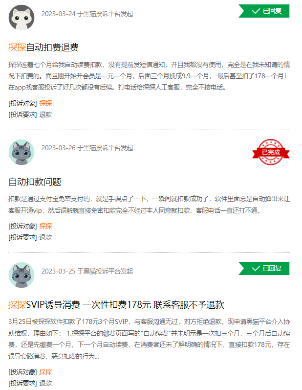 微信截图_20230419170423