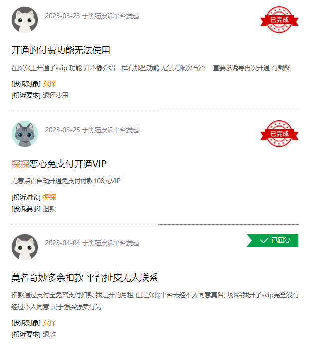 微信截图_20230419170847