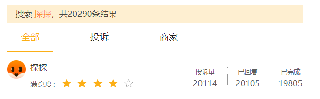 微信截图_20230419170433