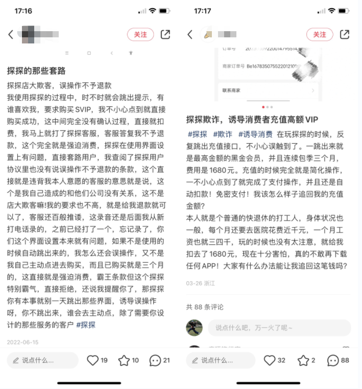 微信截图_20230419173217